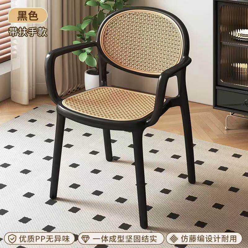 塑料藤编椅子意式ins简约风凳子家用加厚餐椅透气商用靠背椅