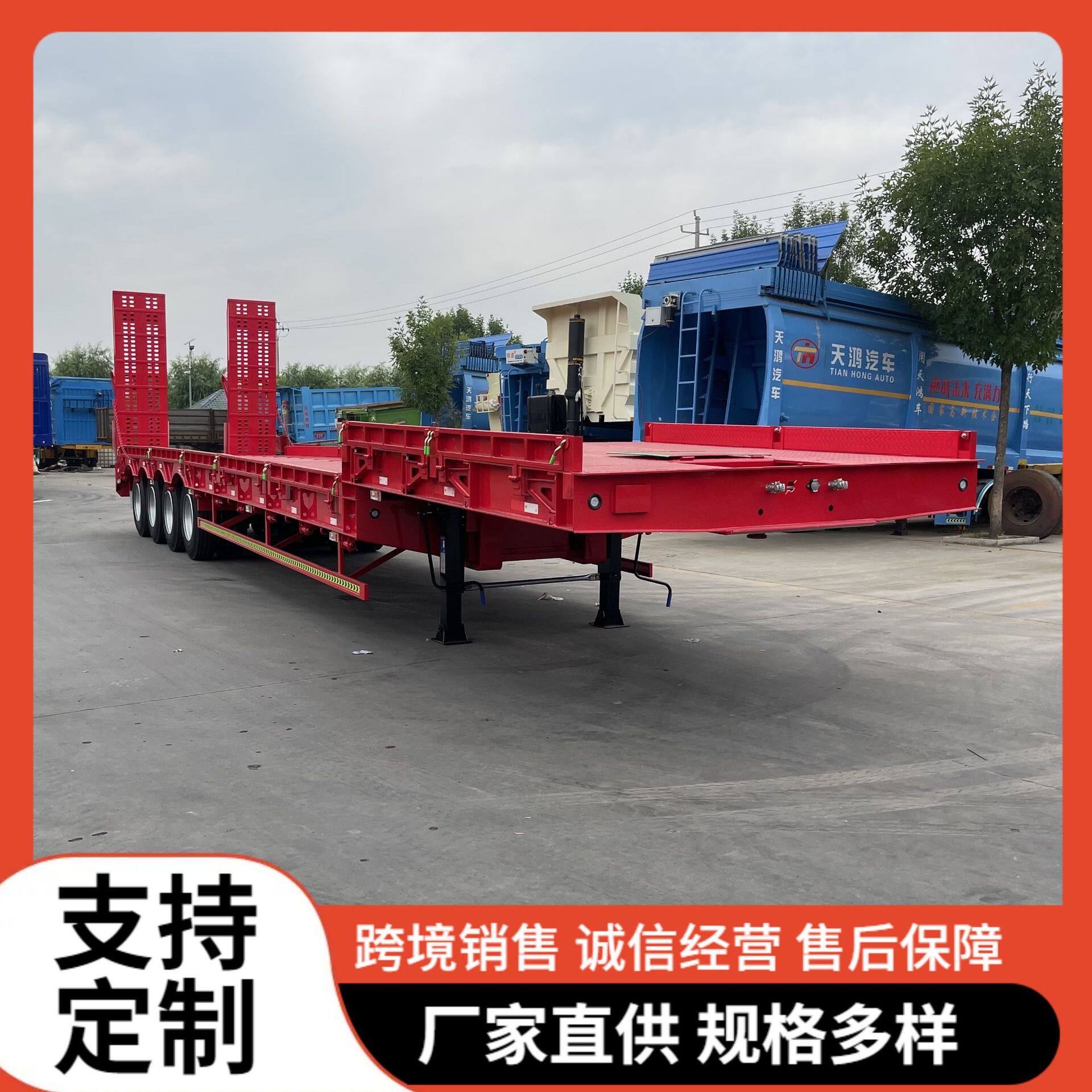 厂家跨境销售工程机械运输低平板加宽半挂车出口批发供应非洲多国