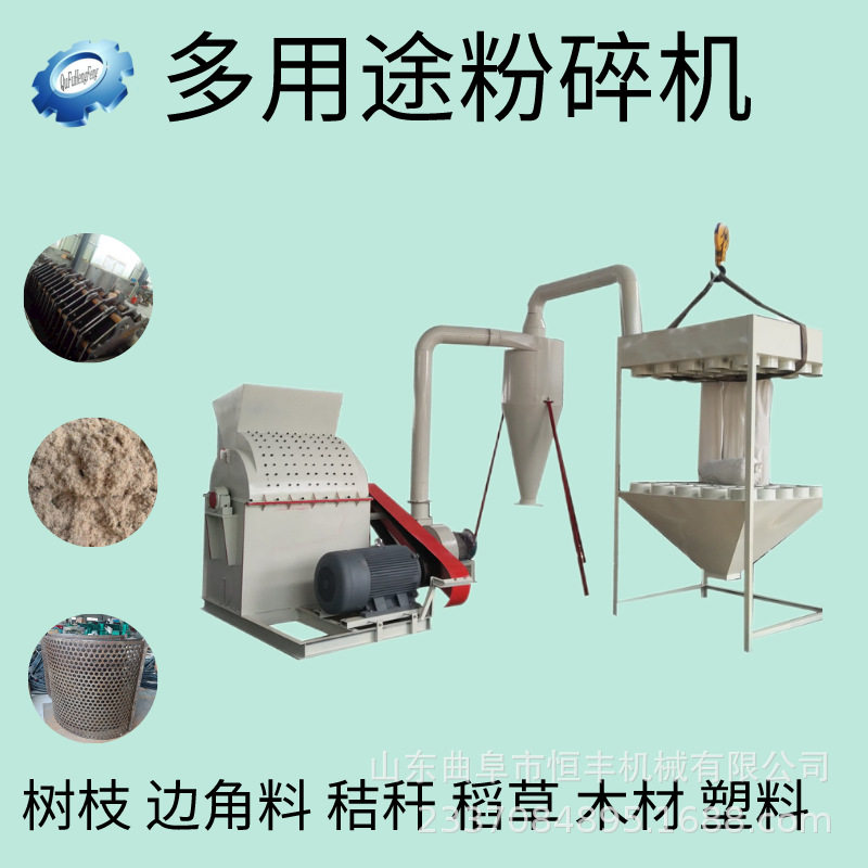 大型木材竹子粉碎机圆木木头木块破碎机玉米芯秸秆边角料粉碎机