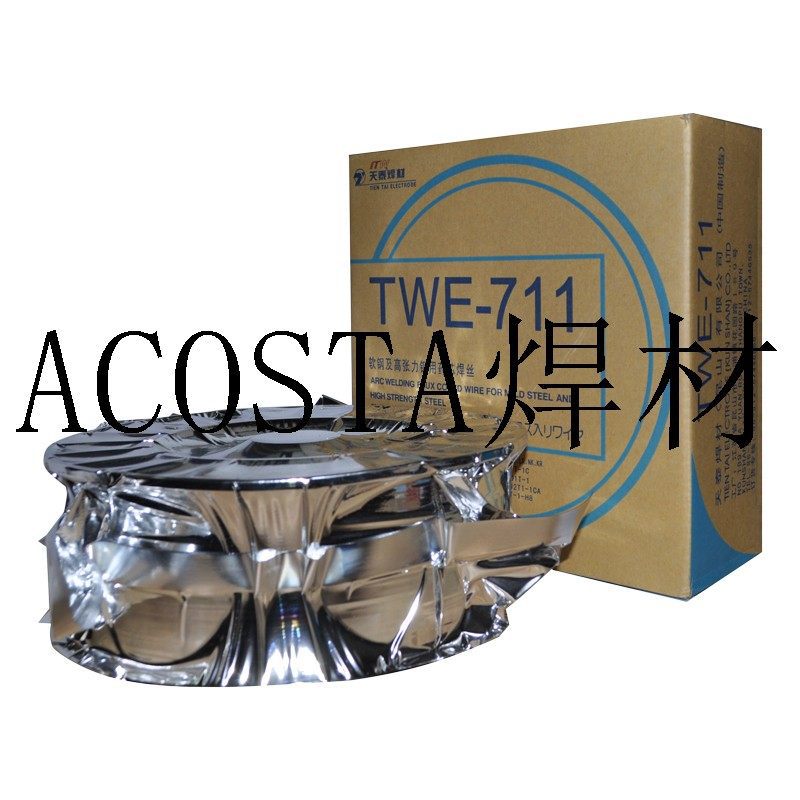 TWE-711二保药芯焊丝1.2
