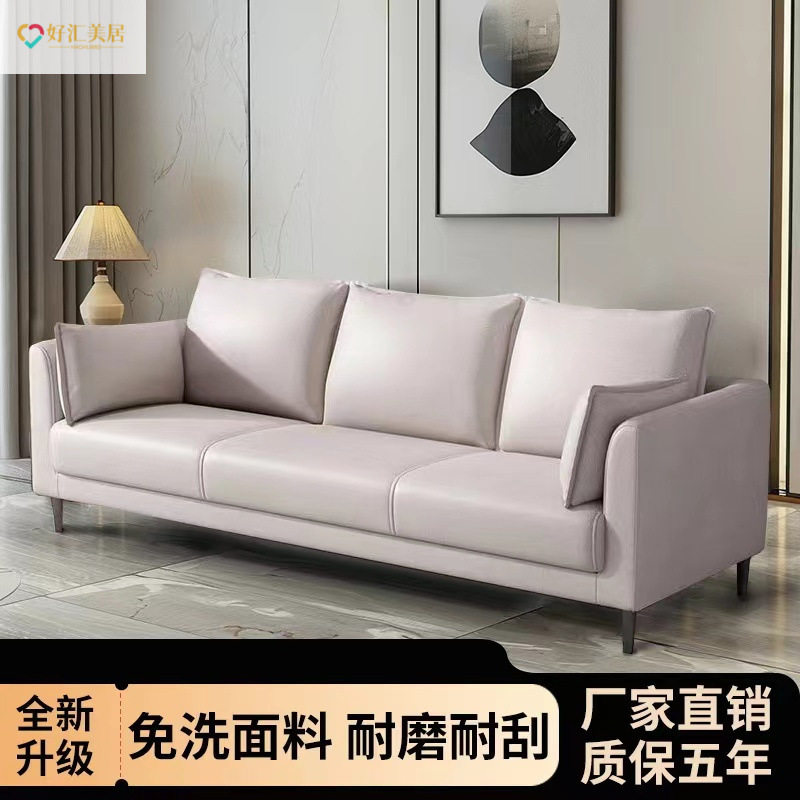 北欧风小户型双三人沙发