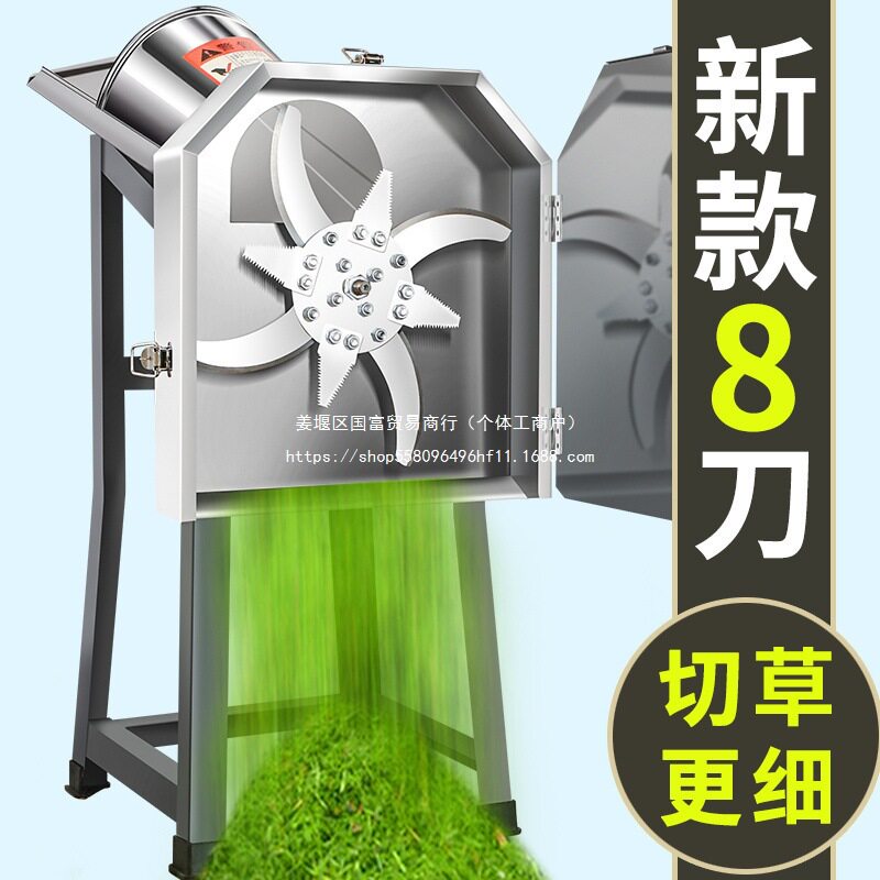 新款电动切草机猪草机风火轮铡草机碎草机家用小型养殖农机饲料机