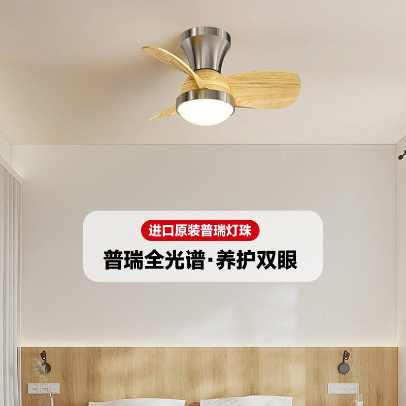 中古风扇灯复古美式餐厅吊扇灯意式小尺寸胡桃木色法式卧室电扇灯