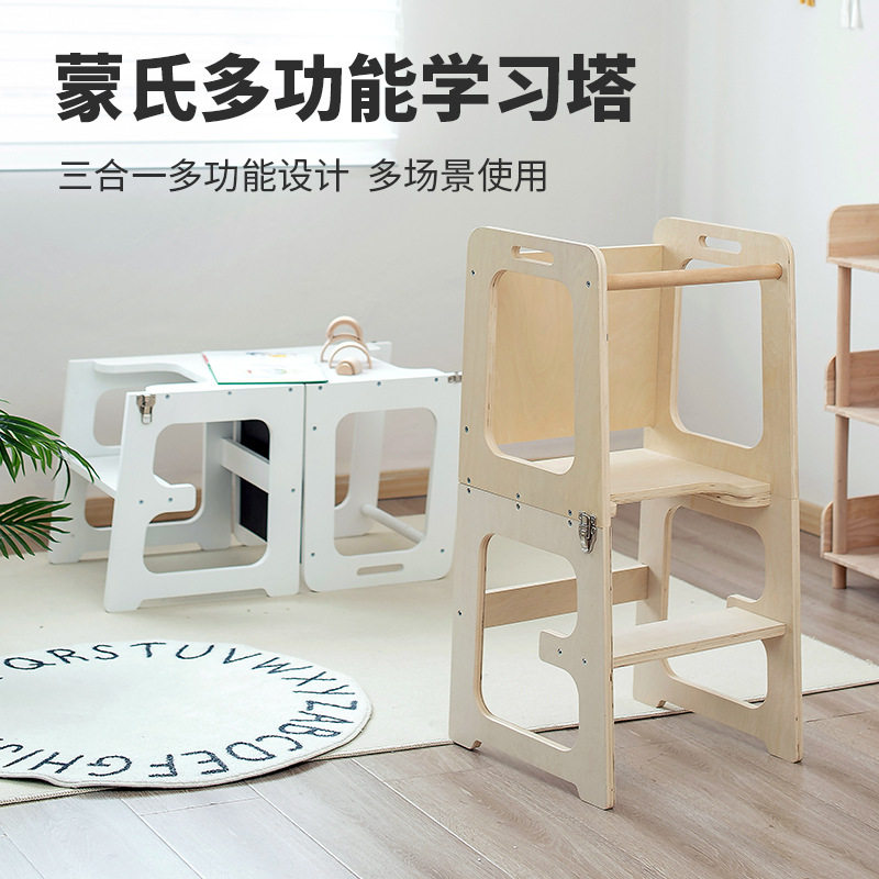 跨境儿童木制可折叠三合一洗漱踩脚凳厨房凳攀爬椅宝宝学习塔