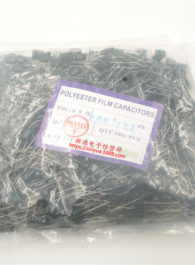 2A333J 涤纶电容 2A333 电容 100V 333 33NF 33000PF 1包1000个