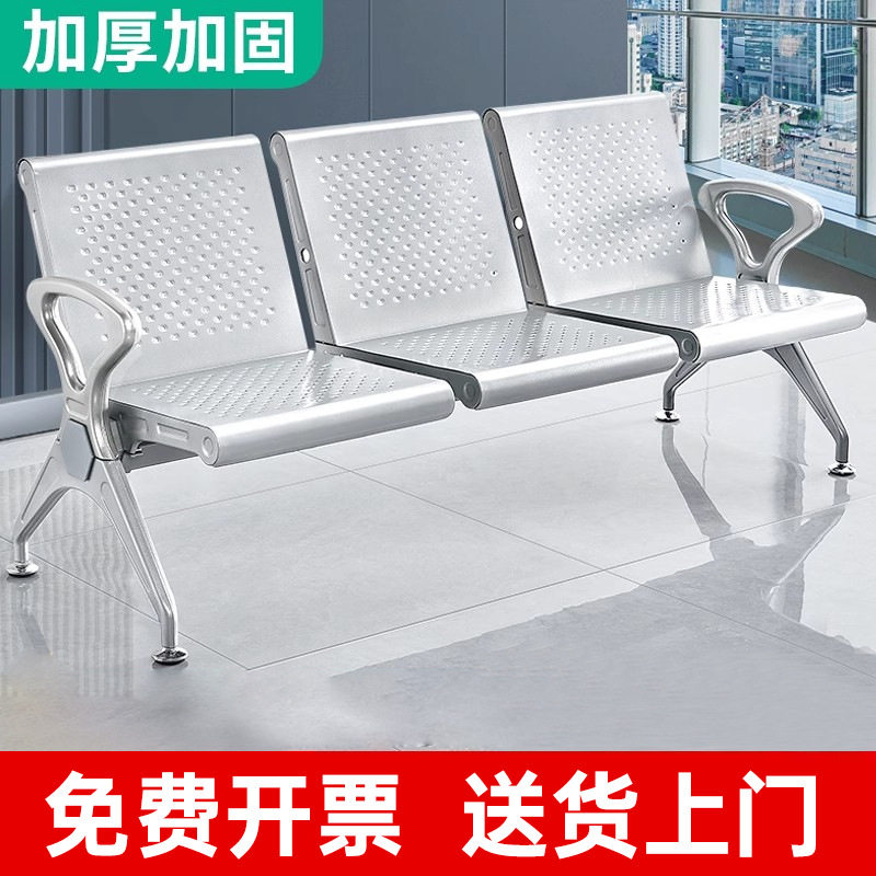 排椅机场椅不锈钢长椅子医院候诊椅银行等候走廊休息座椅三四人位