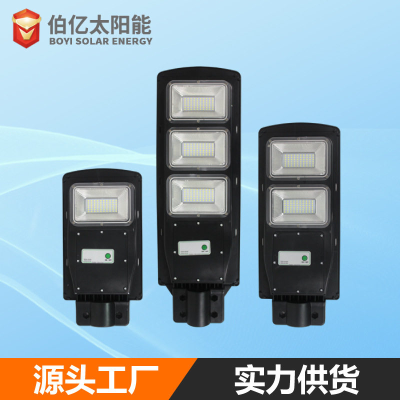 新款跨境热卖ABS一体化太阳能路灯景观庭院灯防水IP67太阳能壁灯