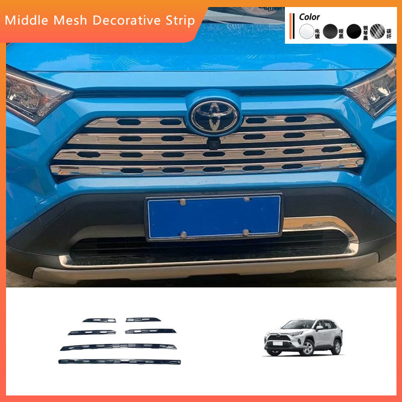适用于20-24款荣放中网饰条亮条装饰条2020rav4前中网框改装配件