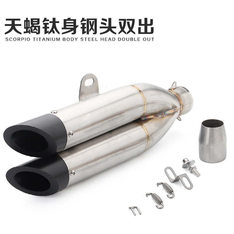 摩托车跑车改装炸街双排气天蝎排气管GSX250NK贝纳利300 CBR300