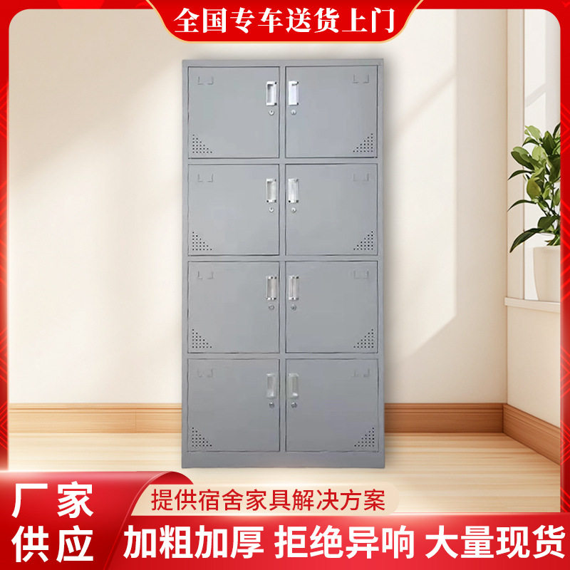 员工更衣柜带锁八门储物柜工厂宿舍铁皮收纳柜无层车间鞋柜文件柜