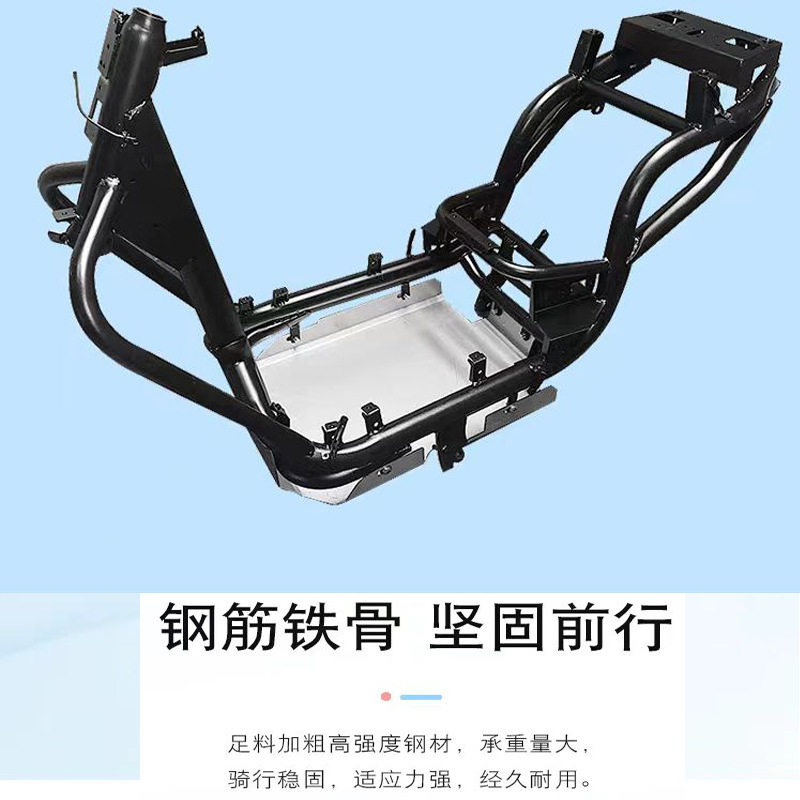 小牛N系通用不锈钢加强底托