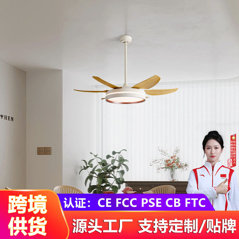 现代简约仿木纹风扇灯客厅餐厅北欧吊扇灯书房饭厅电风扇一体吊灯
