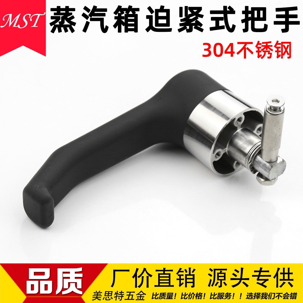 烤箱门锁不锈钢304热风循环炉多功能烘箱碰撞式把手厨具设备配件