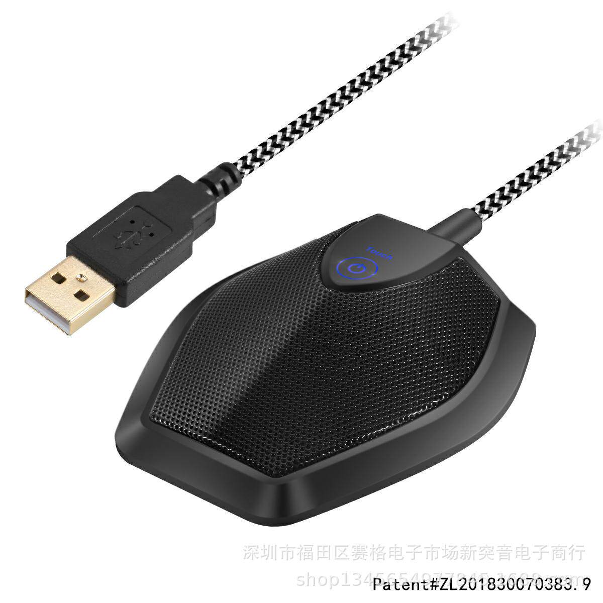 爆款 新品 有线会议麦触摸按键会议麦克风G11 USB电容电脑桌面