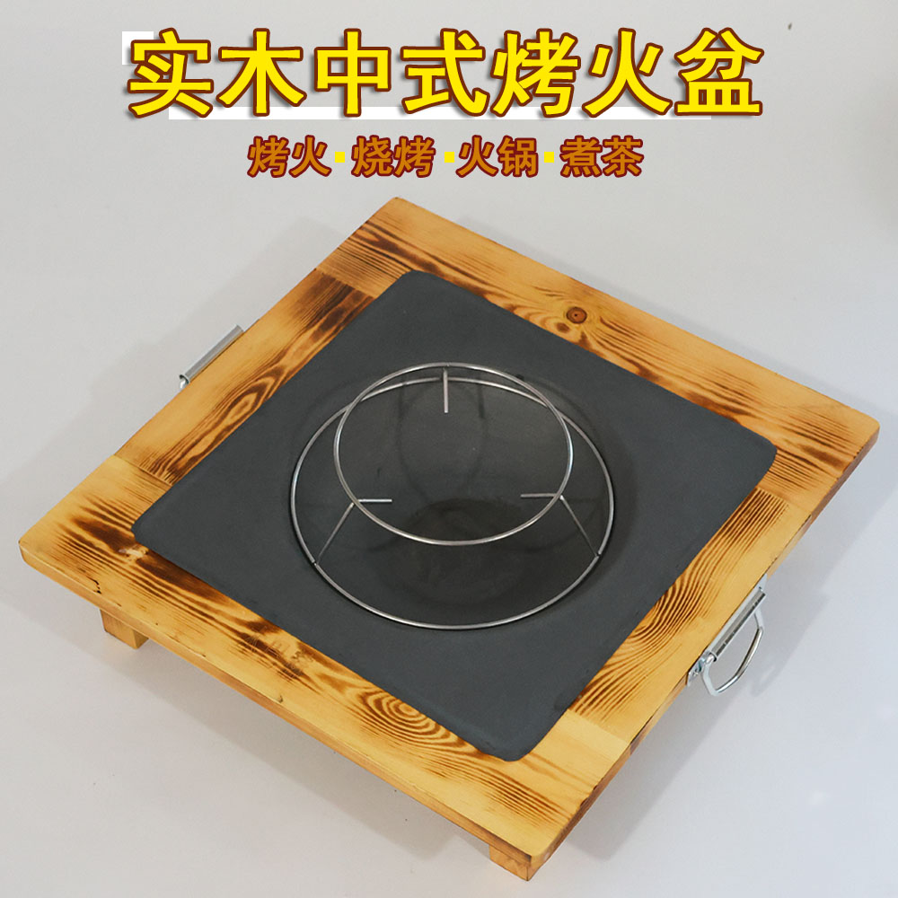 烤火炉家用户外农村柴火炉烧烤架庭院烤火盆木炭冬季取暖碳盆