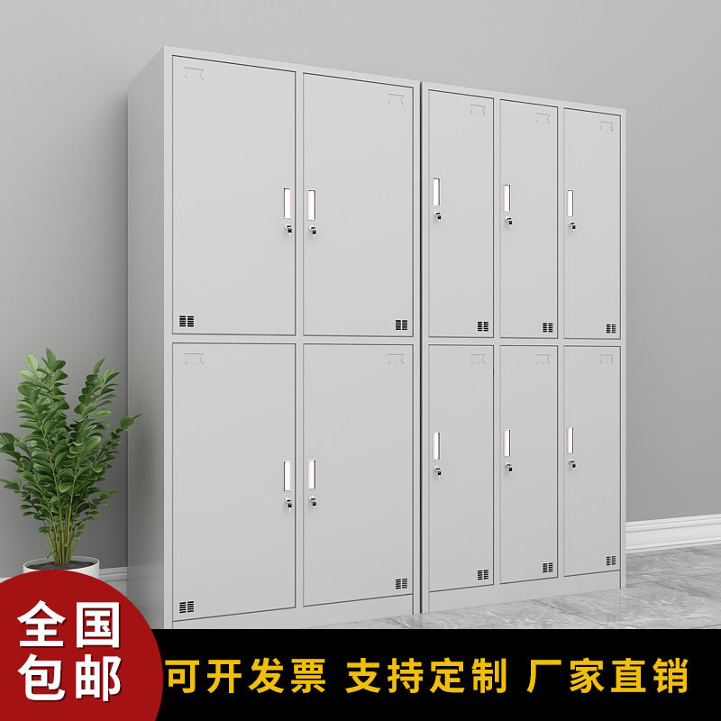 沈阳力王铁皮柜文件柜钢柜卷柜多门柜储物柜带锁|鞋柜带锁落地