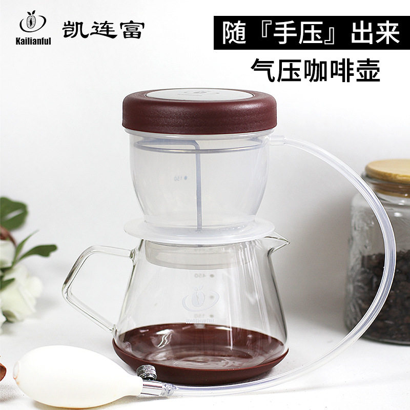 新款厂家批发咖啡过滤壶一壶多用免滤纸环保便携式户外过滤器滤杯
