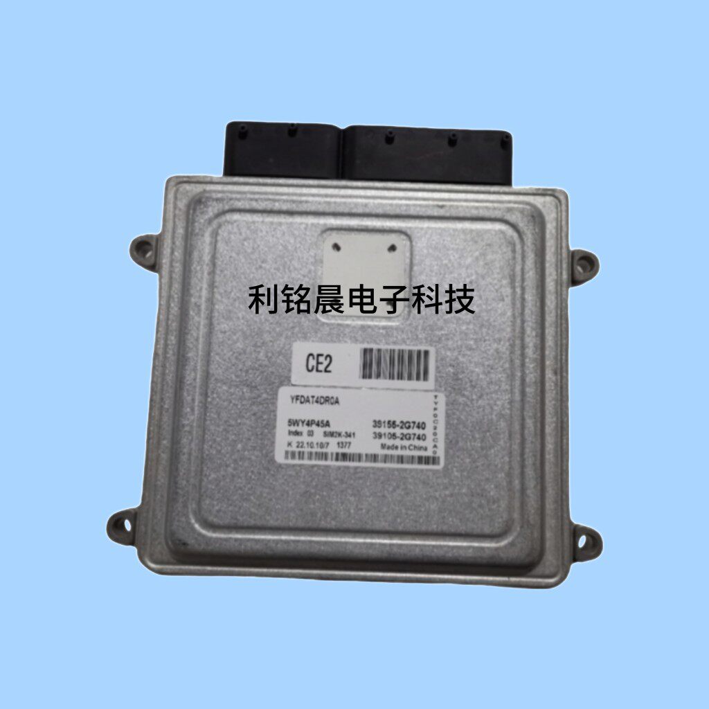 适用于现代汽车发动机电脑ECU 39155(39106)-2G740