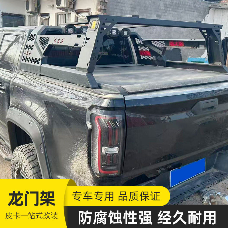 长安凯程f70览拓者hunter猎手皮卡车后备箱后斗拓展架龙门架护栏
