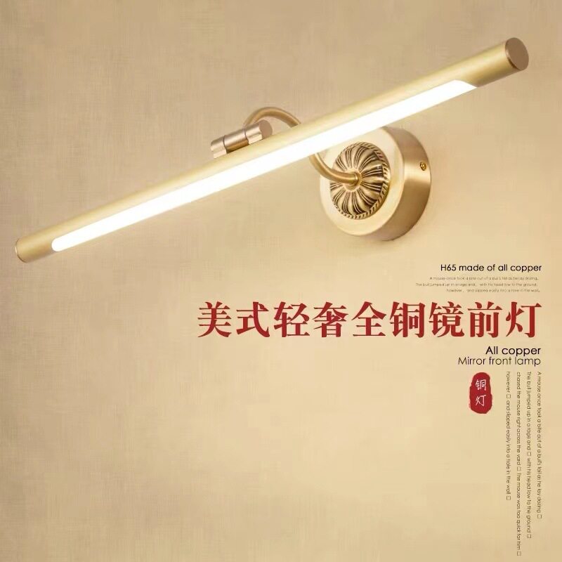跨境浴室镜前灯卫生间美式北欧全铜led卫生间梳妆台灯简约化妆灯
