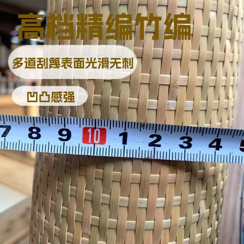 青篾竹条十字编竹编席墙面吊顶