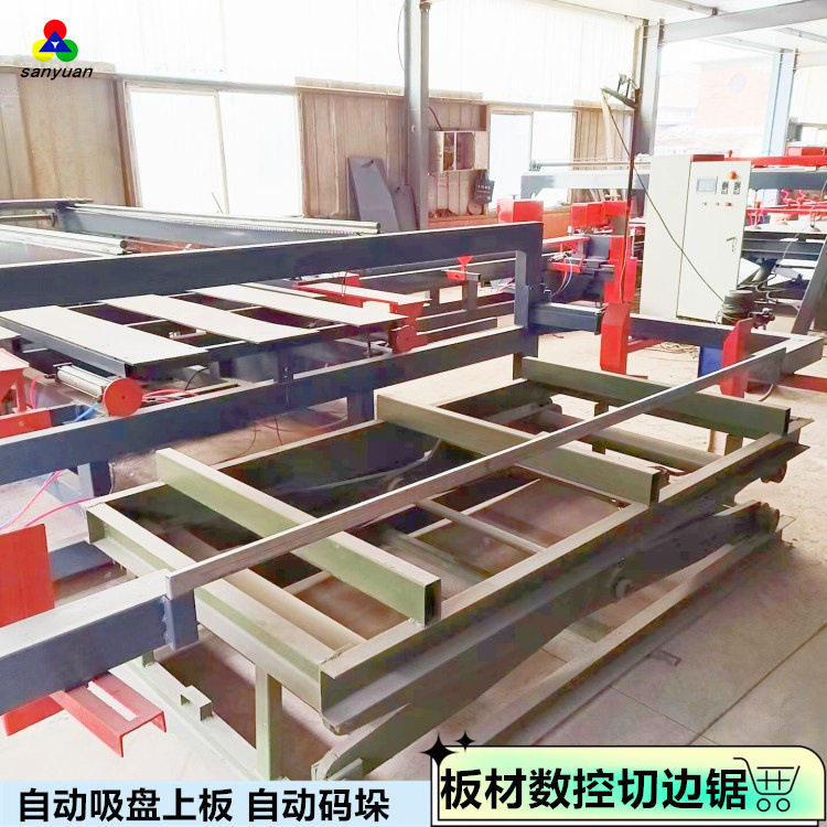 四八尺木工胶合板四边切割锯 数控调节塑料板石膏板四边锯 无毛边