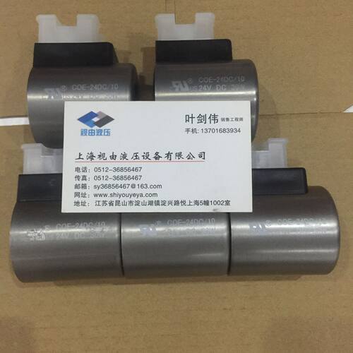 全新现货COE-24DC/1024VDC30W阿托斯ATOS线圈