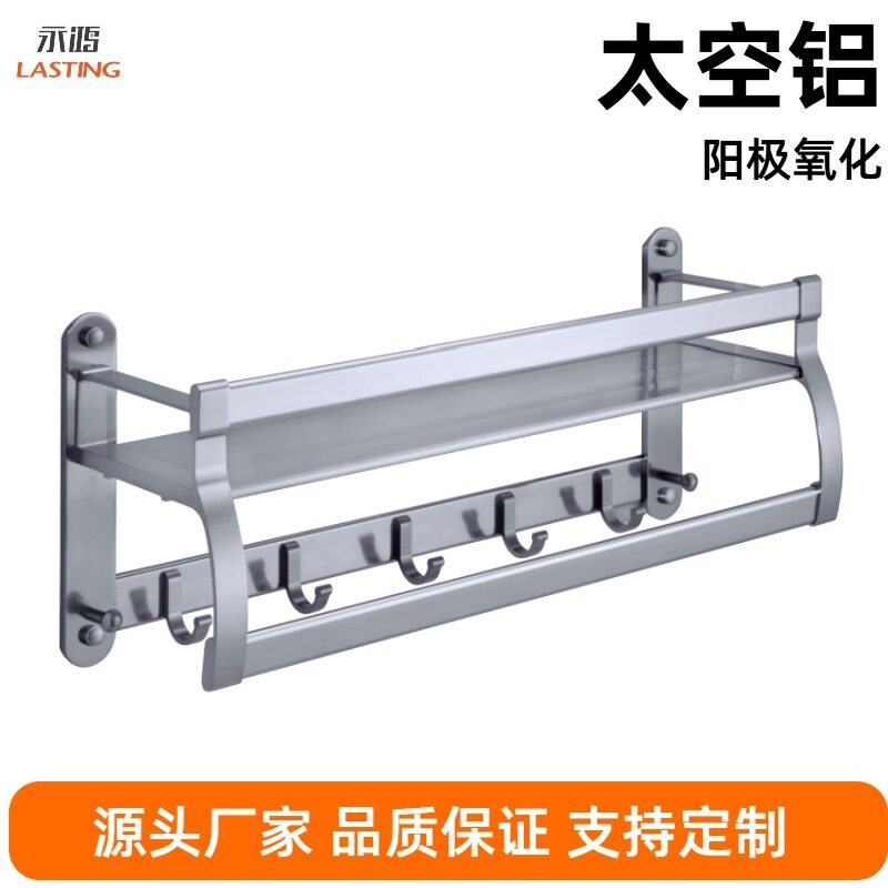 KC058单层浴室置物架墙角厕所收纳洗漱台壁挂式转角架洗手SHELVES