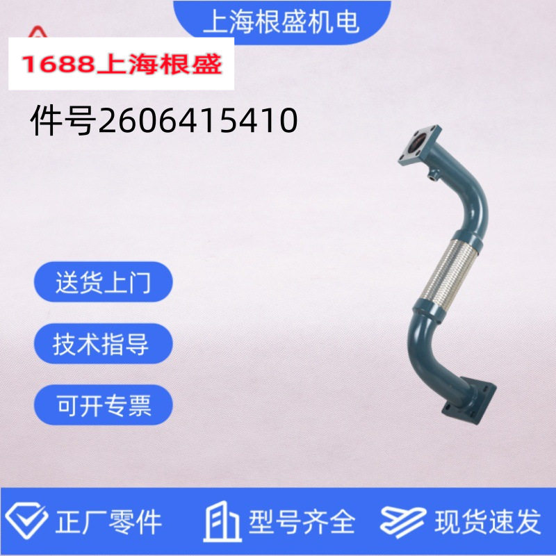 复盛螺杆空压机配件压力维持阀
