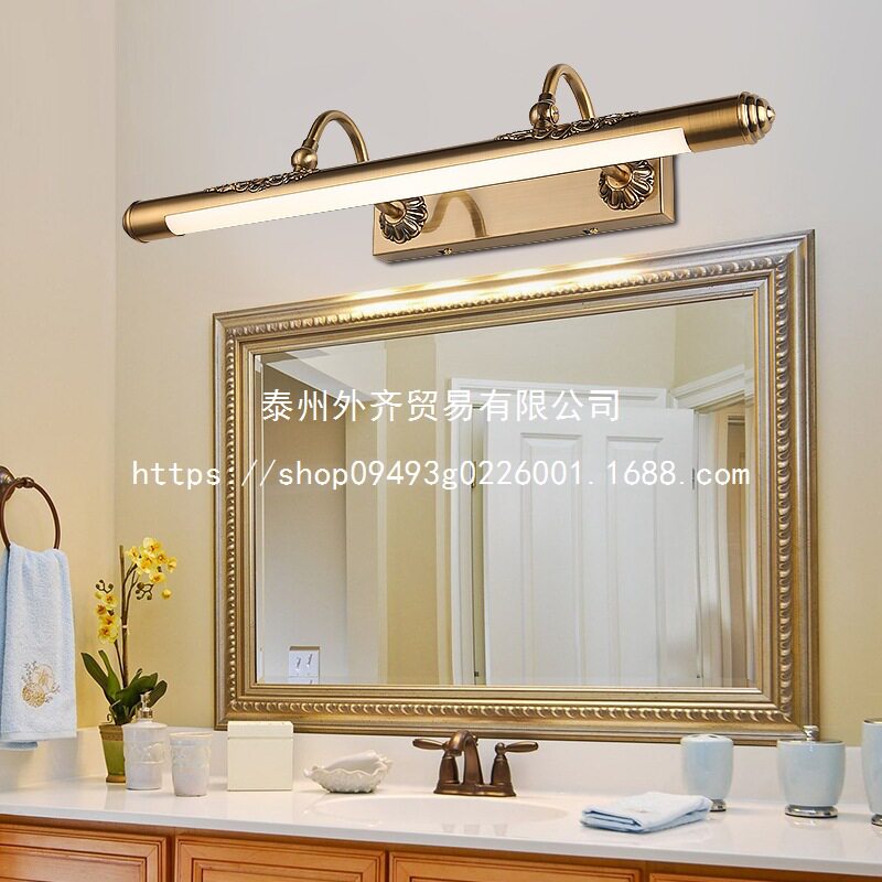 防潮防锈LED复古镜前灯