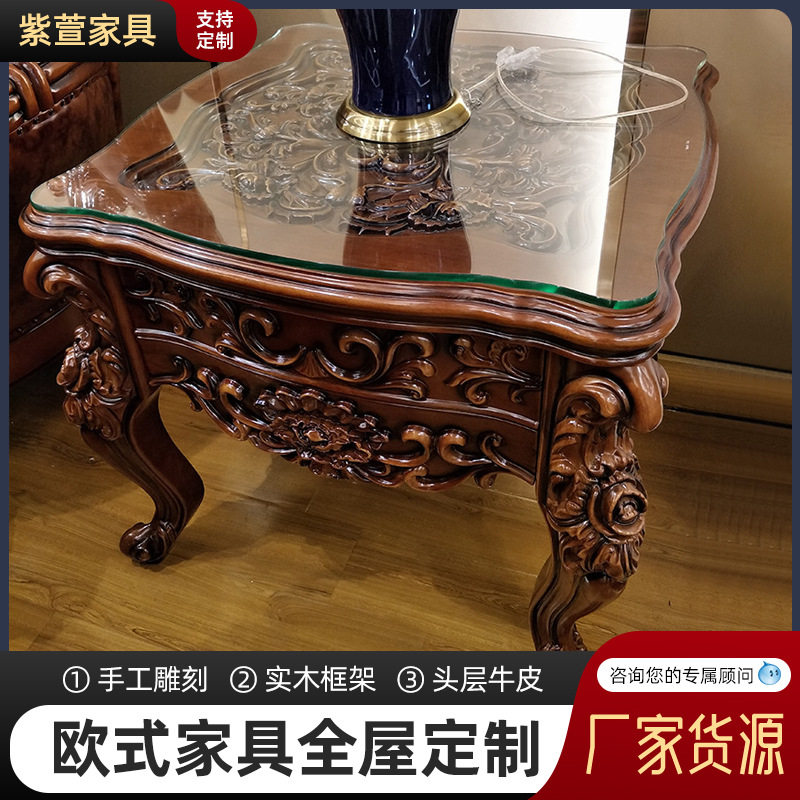 紫萱家具欧式实木正方茶几