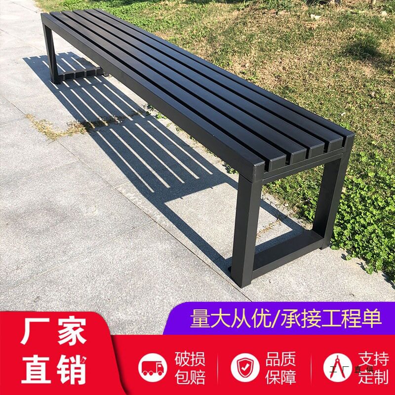 公园庭院户外全铁艺长条排椅