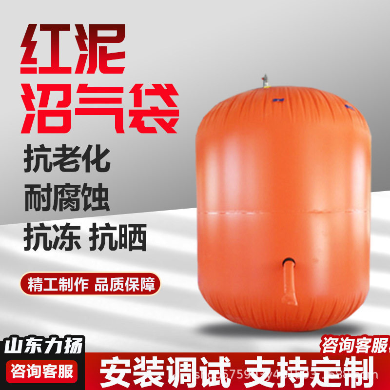 家用新农村养殖猪场沼气储气袋红泥软体沼气发酵袋沼气池全套设备