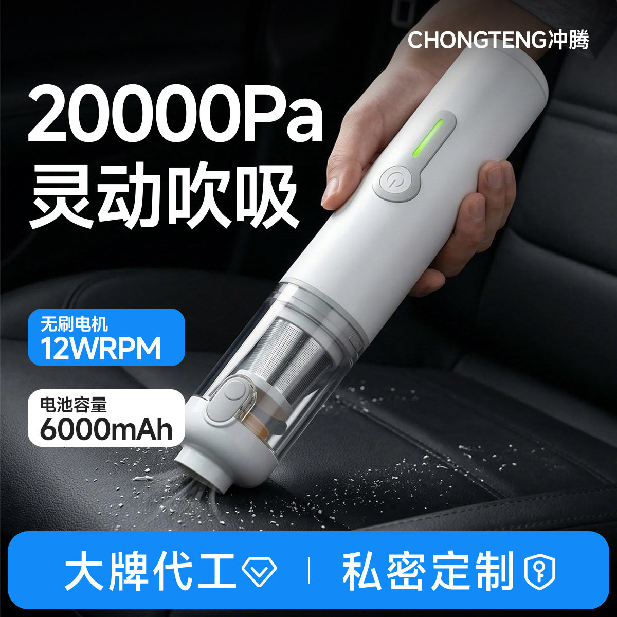 车载吸尘器超强吸力汽车手持小型便携式吸尘器吸吹一体家用吸尘器