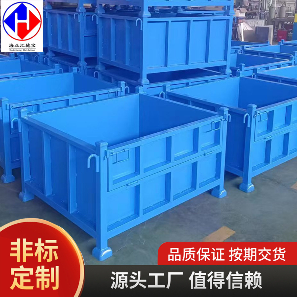 组装铁箱定制 工业物流周转箱 可折叠可堆叠铁板箱 设备铁箱