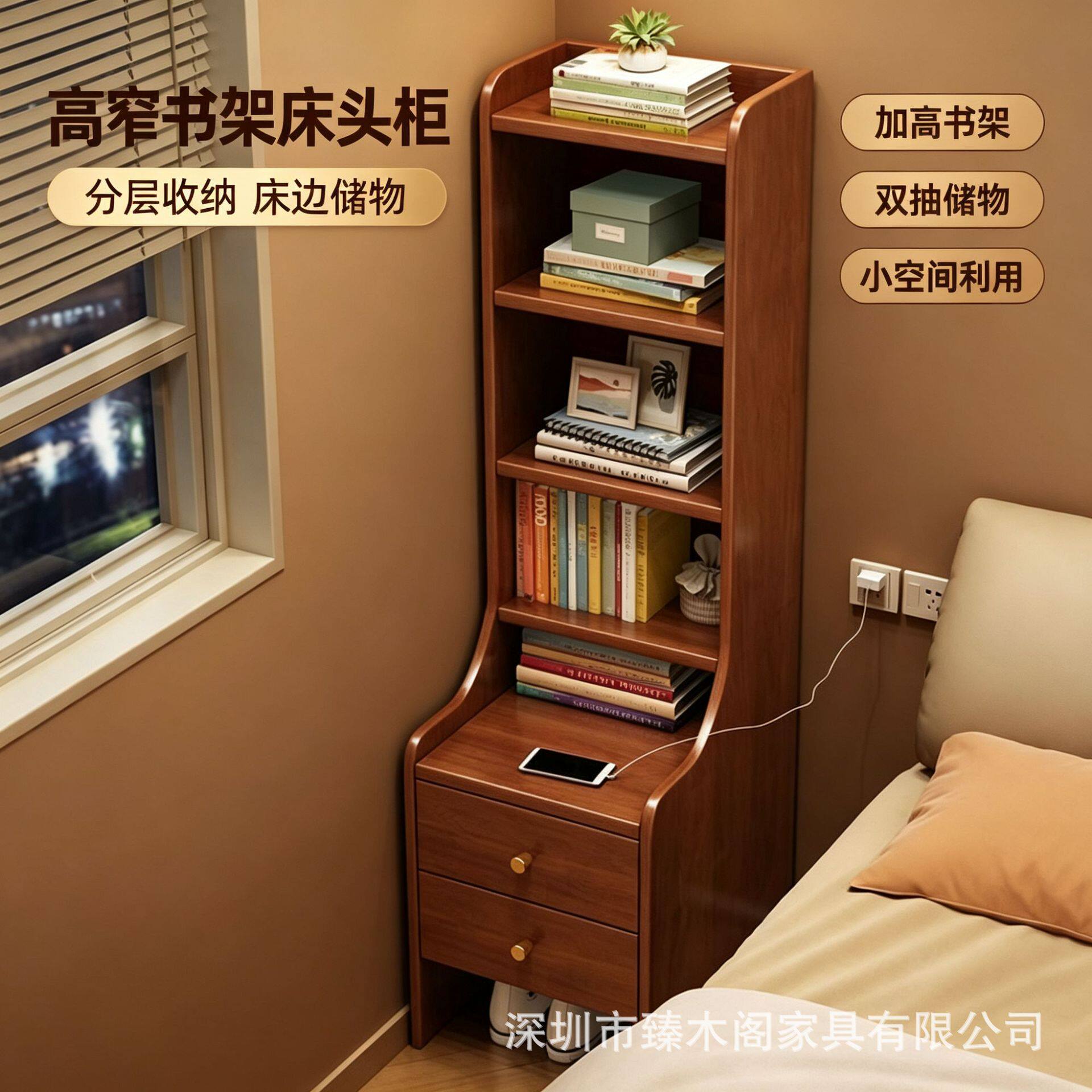 小户型省空间书架床头柜多格开放储物双抽收纳床边柜民宿网红家具
