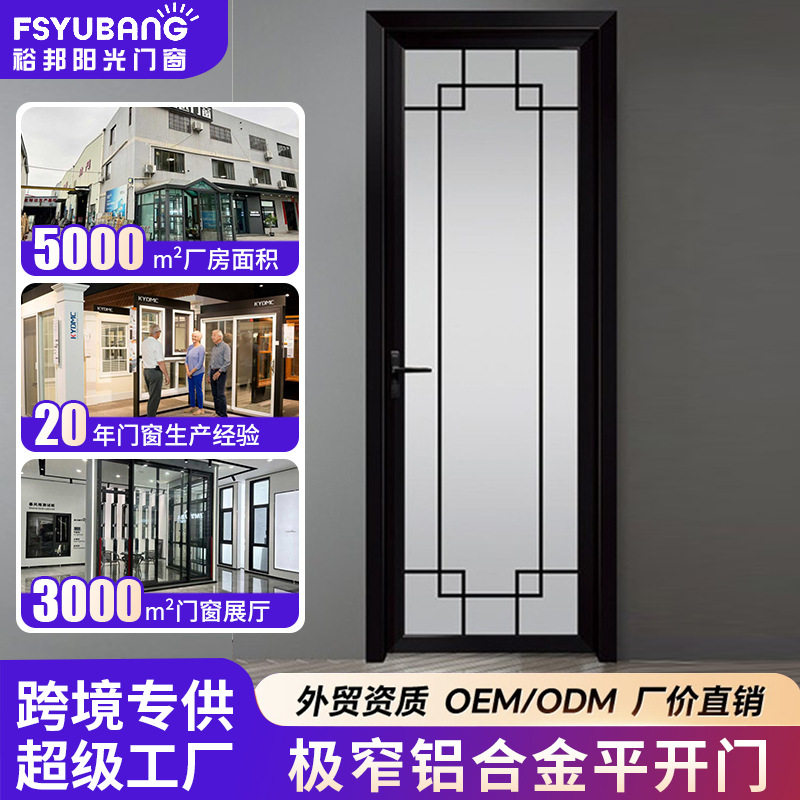 极窄铝合金门厨房平开门隔音隐形磨砂钢化玻璃门洗手间厕所门