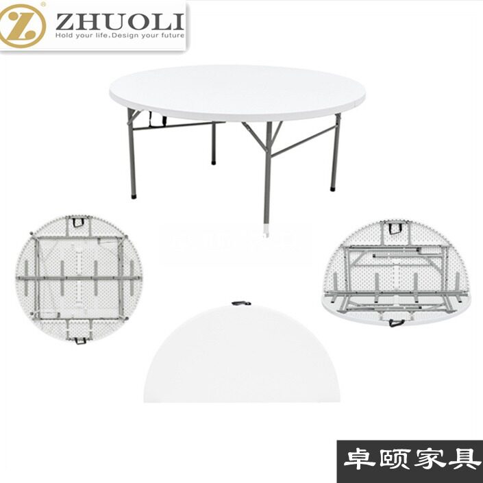 ZY183折叠圆餐桌椅组合婚庆