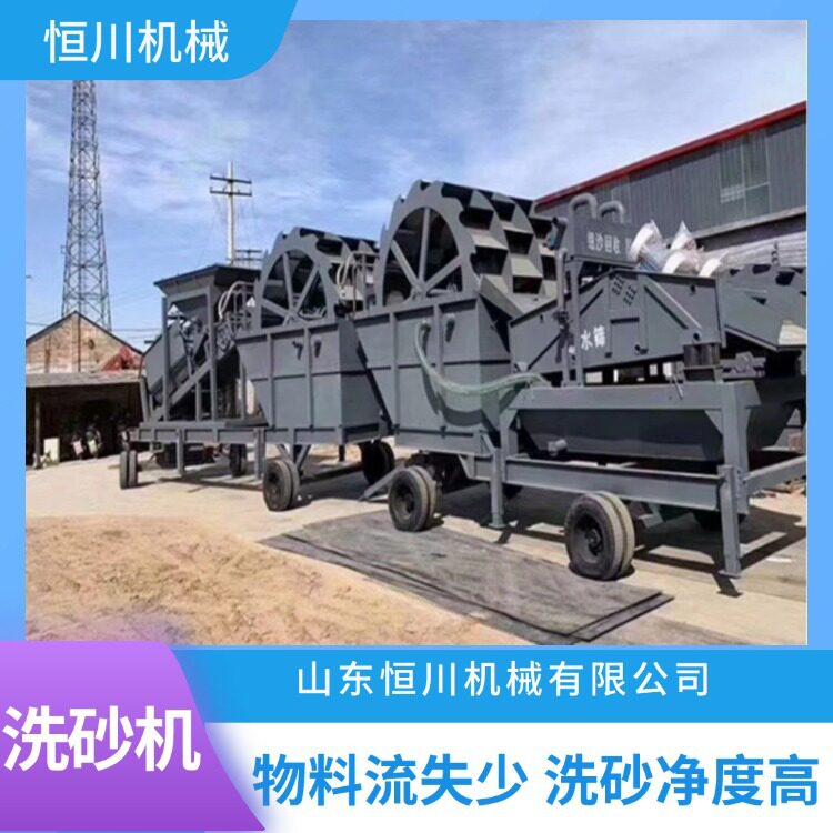 旋转石料子洗砂机沙场工地槽式洗沙机 耐腐蚀 砂石分离生产线厂家
