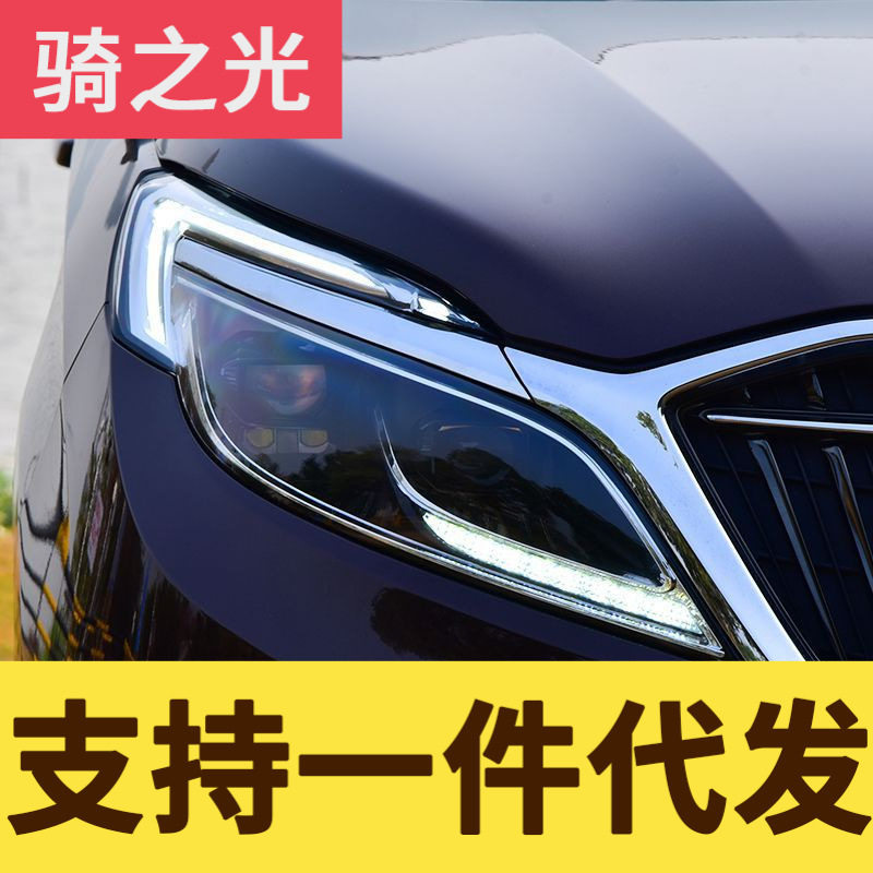 专用于别克新GL8大灯总成17-19款改装高配LED大灯流光转向日行灯