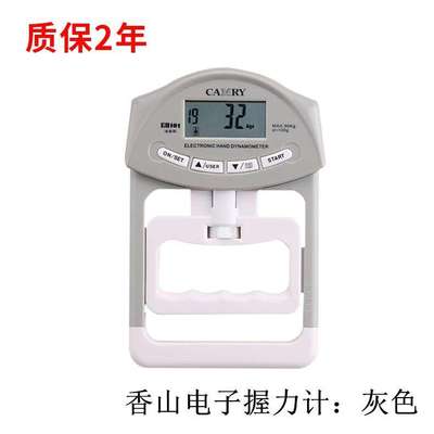 电子可调节握力器加强握力测力计数握力仪健身仪器握力圈