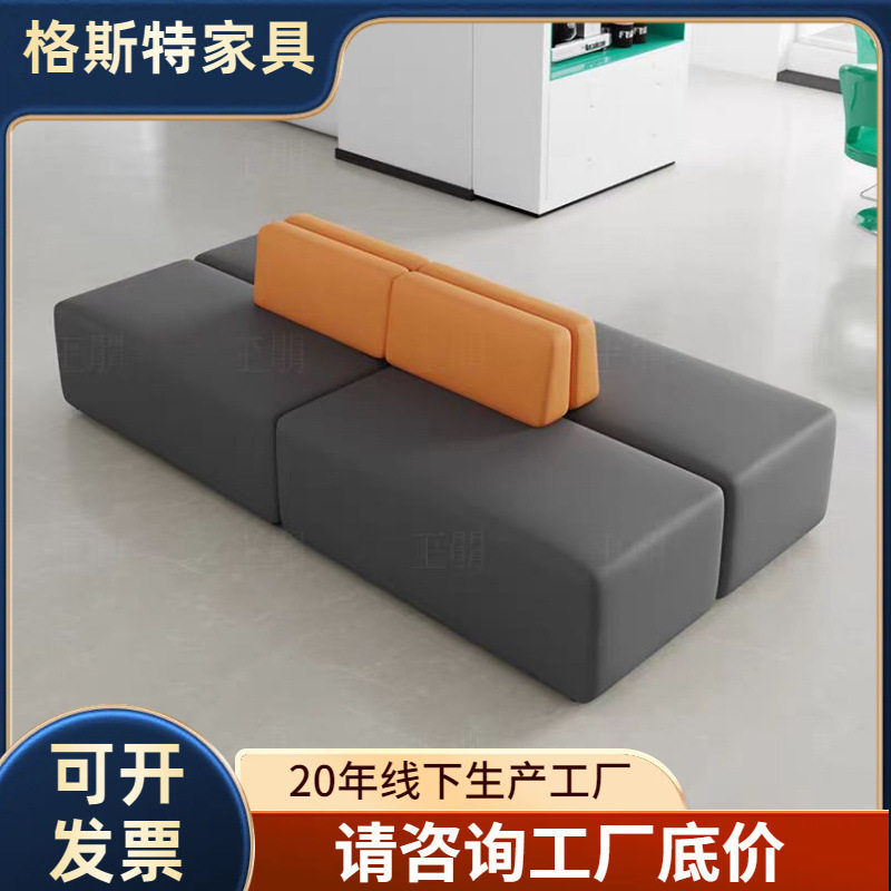 银行营业厅培训机构服装店商场大厅商务接待休息区双面沙发茶几组