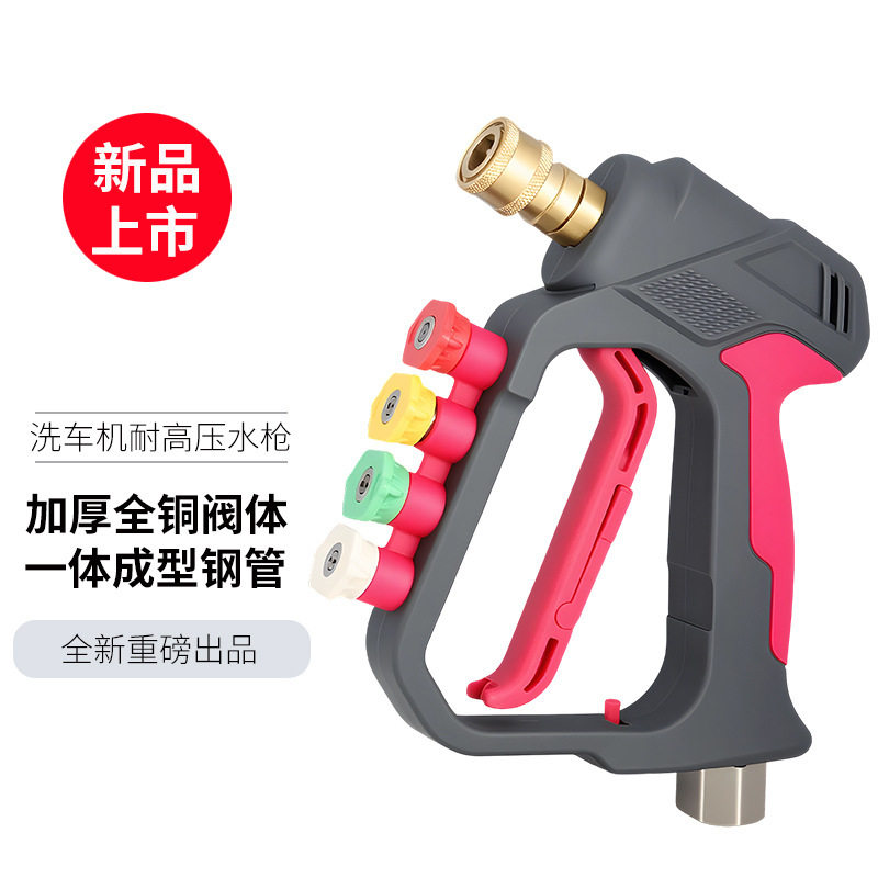 高压全铜可旋转防缠绕水枪阀芯