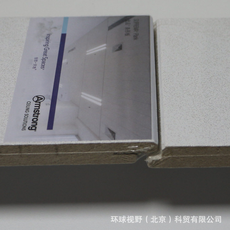 阿姆斯壮矿棉板BP1088优品+SL2条形板400*1200*17MM