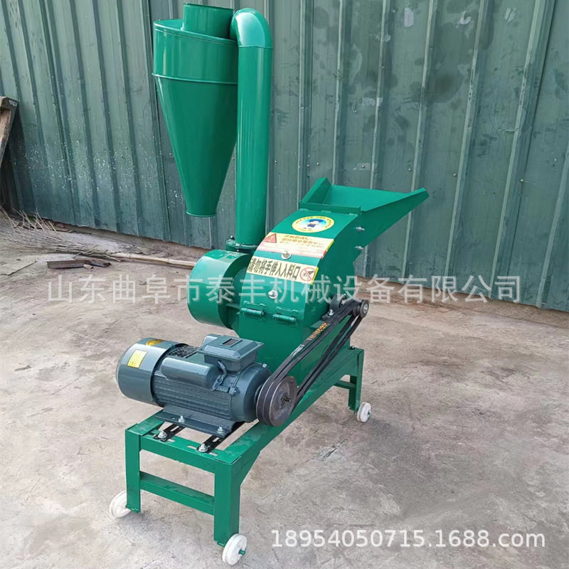 家用小型饲料粉碎机 养殖玉米破碎机 350树枝玉米棒粉糠机除尘机