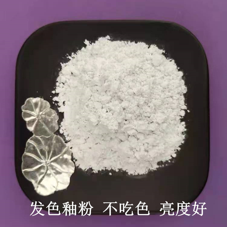 淄博直供 低温陶瓷釉料粉 陶瓷釉 高锌 透明熔块粉 陶瓷釉料