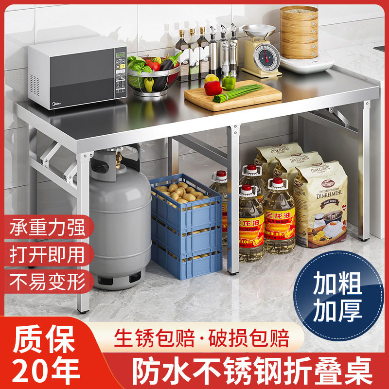 不锈钢折叠桌便携式户外烧烤餐桌摆摊商用夜市简易家用出租房饭桌