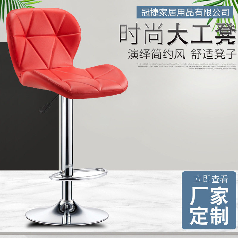 酒吧可升降吧台椅时尚美发大工凳带靠背可旋转美容理发店滑轮凳子