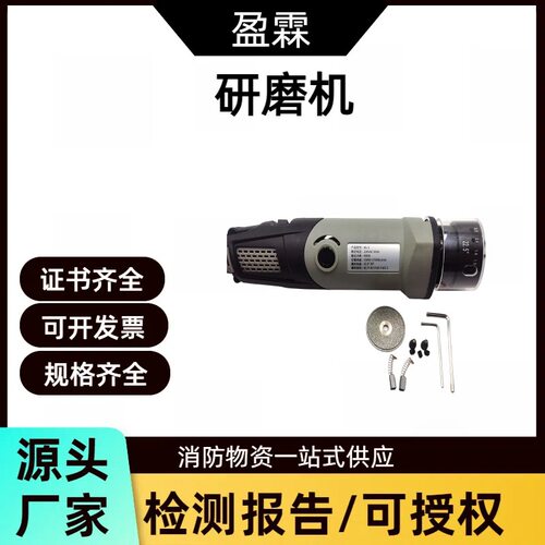 AS-3钨针研磨机400W磨尖切断
