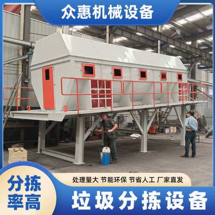 众惠环保建筑垃圾分拣破碎生产线